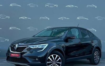 Renault Arkana I, 2019 год, 1 797 800 рублей, 1 фотография