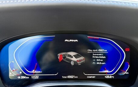 BMW 7 серия, 2021 год, 7 990 000 рублей, 13 фотография