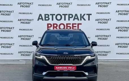 KIA Carnival, 2020 год, 3 289 000 рублей, 2 фотография