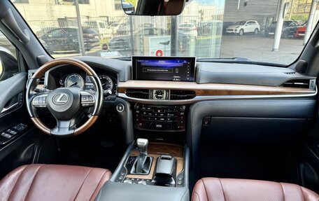 Lexus LX III, 2020 год, 9 990 000 рублей, 2 фотография