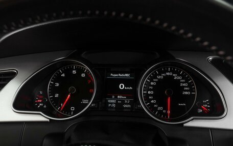 Audi A5, 2015 год, 2 499 000 рублей, 25 фотография