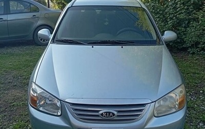 KIA Cerato I, 2007 год, 400 000 рублей, 1 фотография