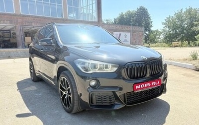 BMW X1, 2019 год, 1 950 000 рублей, 1 фотография