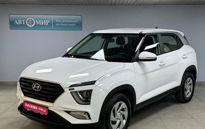 Hyundai Creta, 2021 год, 2 119 000 рублей, 1 фотография