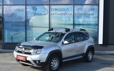 Renault Duster I рестайлинг, 2019 год, 1 600 000 рублей, 1 фотография