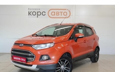 Ford EcoSport, 2014 год, 685 900 рублей, 1 фотография