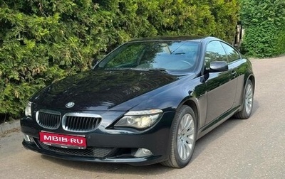 BMW 6 серия, 2008 год, 1 399 000 рублей, 1 фотография