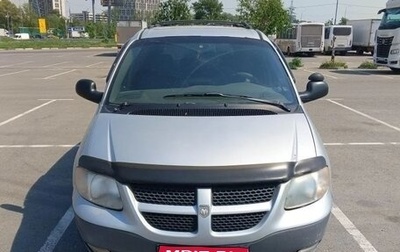 Dodge Caravan IV, 2001 год, 250 000 рублей, 1 фотография