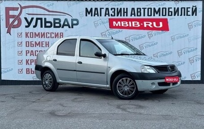 Renault Logan I, 2007 год, 349 999 рублей, 1 фотография