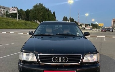 Audi A6, 1995 год, 220 000 рублей, 1 фотография