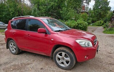 Toyota RAV4, 2008 год, 800 000 рублей, 1 фотография