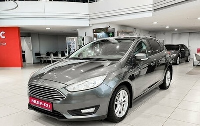 Ford Focus III, 2018 год, 1 249 000 рублей, 1 фотография