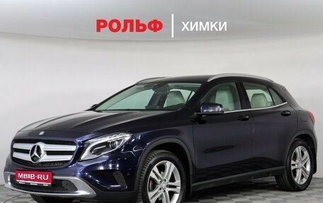 Mercedes-Benz GLA, 2016 год, 2 197 000 рублей, 1 фотография