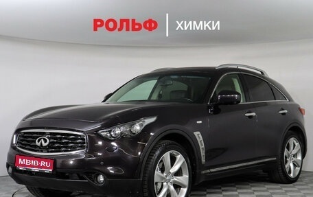 Infiniti FX II, 2010 год, 1 800 000 рублей, 1 фотография