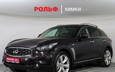 Infiniti FX II, 2010 год, 1 800 000 рублей, 1 фотография