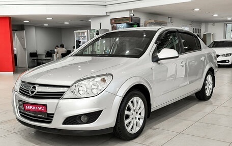 Opel Astra H, 2012 год, 550 000 рублей, 1 фотография