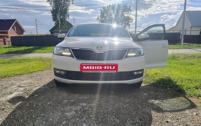Skoda Rapid I, 2017 год, 1 450 000 рублей, 1 фотография