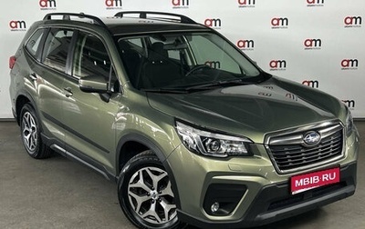 Subaru Forester, 2018 год, 2 299 000 рублей, 1 фотография