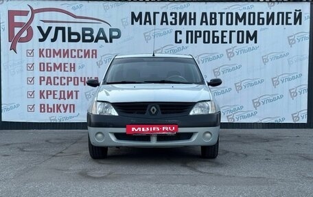 Renault Logan I, 2007 год, 349 999 рублей, 2 фотография