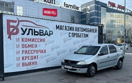 Renault Logan I, 2007 год, 349 999 рублей, 7 фотография