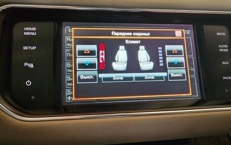Land Rover Range Rover Sport II, 2015 год, 2 950 000 рублей, 18 фотография