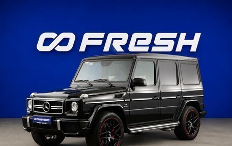 Mercedes-Benz G-Класс AMG, 2014 год, 5 999 077 рублей, 5 фотография