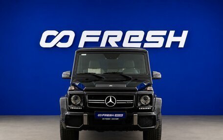Mercedes-Benz G-Класс AMG, 2014 год, 5 999 077 рублей, 3 фотография