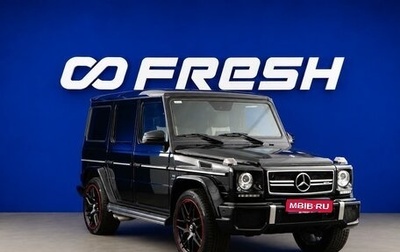 Mercedes-Benz G-Класс AMG, 2014 год, 5 999 077 рублей, 1 фотография