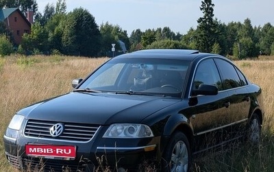 Volkswagen Passat B5+ рестайлинг, 2002 год, 480 000 рублей, 1 фотография