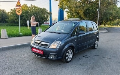 Opel Meriva, 2008 год, 285 000 рублей, 1 фотография