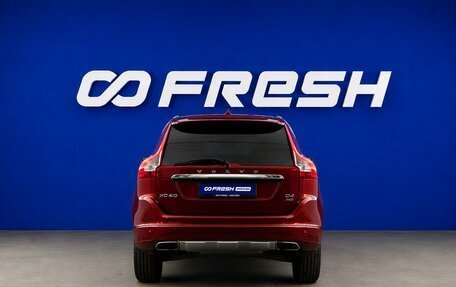 Volvo XC60 II, 2014 год, 1 777 077 рублей, 4 фотография