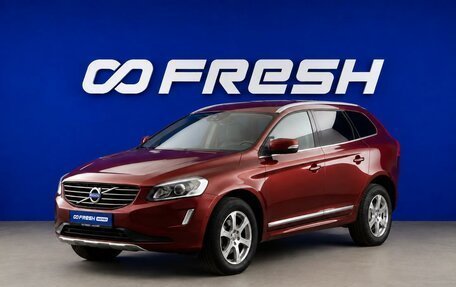 Volvo XC60 II, 2014 год, 1 777 077 рублей, 5 фотография