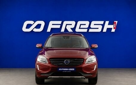 Volvo XC60 II, 2014 год, 1 777 077 рублей, 3 фотография