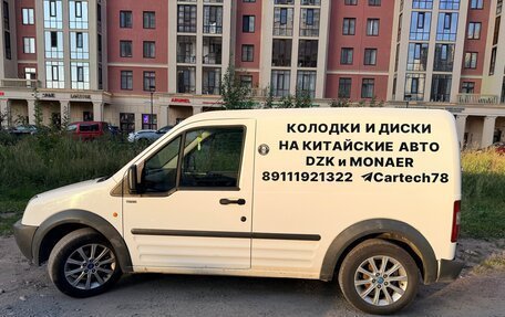 Ford Transit Connect, 2008 год, 580 000 рублей, 2 фотография