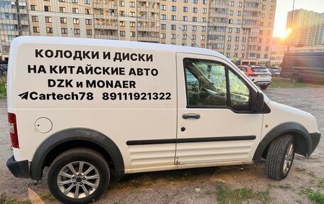 Ford Transit Connect, 2008 год, 580 000 рублей, 3 фотография