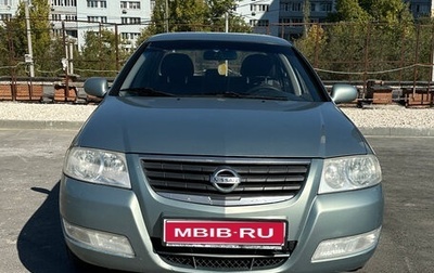 Nissan Almera Classic, 2006 год, 350 000 рублей, 1 фотография