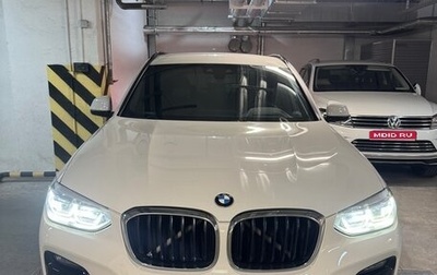 BMW X3, 2020 год, 4 750 000 рублей, 1 фотография