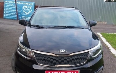 KIA Rio III рестайлинг, 2016 год, 1 200 000 рублей, 1 фотография