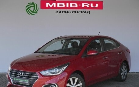 Hyundai Solaris II рестайлинг, 2017 год, 1 390 000 рублей, 1 фотография