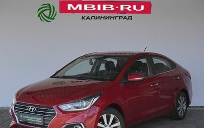 Hyundai Solaris II рестайлинг, 2017 год, 1 390 000 рублей, 1 фотография