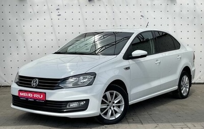 Volkswagen Polo VI (EU Market), 2020 год, 1 480 000 рублей, 1 фотография