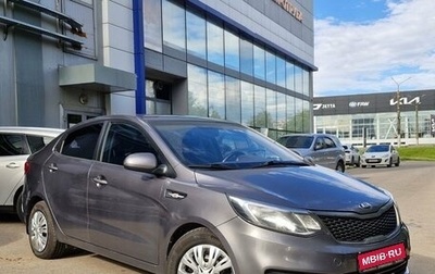 KIA Rio III рестайлинг, 2015 год, 999 000 рублей, 1 фотография