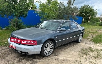 Audi A8, 1999 год, 300 000 рублей, 1 фотография