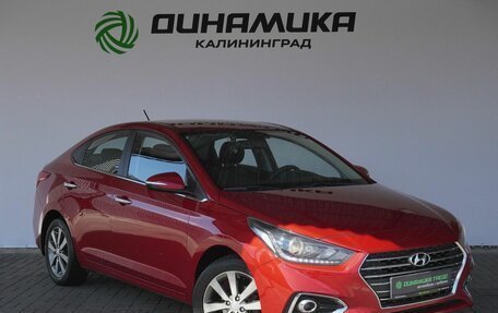 Hyundai Solaris II рестайлинг, 2017 год, 1 390 000 рублей, 7 фотография