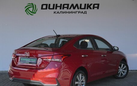Hyundai Solaris II рестайлинг, 2017 год, 1 390 000 рублей, 5 фотография