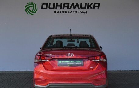 Hyundai Solaris II рестайлинг, 2017 год, 1 390 000 рублей, 4 фотография