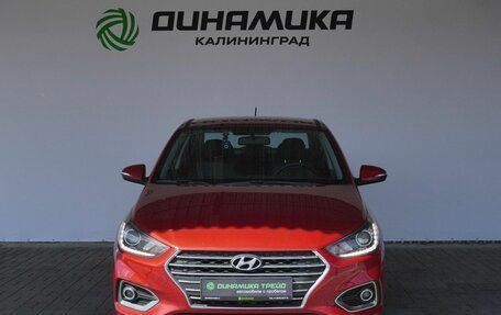 Hyundai Solaris II рестайлинг, 2017 год, 1 390 000 рублей, 8 фотография