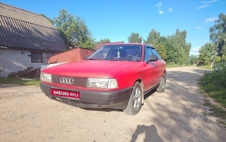 Audi 80, 1988 год, 150 000 рублей, 1 фотография