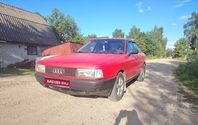 Audi 80, 1988 год, 150 000 рублей, 1 фотография