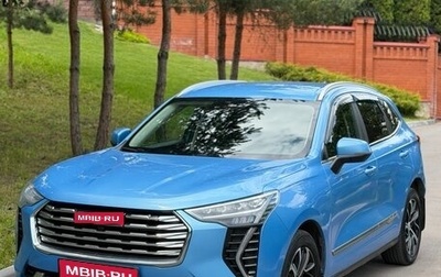 Haval Jolion, 2021 год, 1 330 000 рублей, 1 фотография